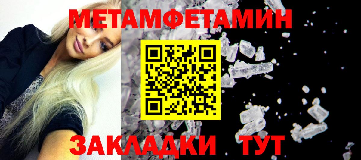 АМФЕТАМИН  Amphetamine Розовый  Амфетамин  mega маркетплейс  Вход с VPN  Усинск 