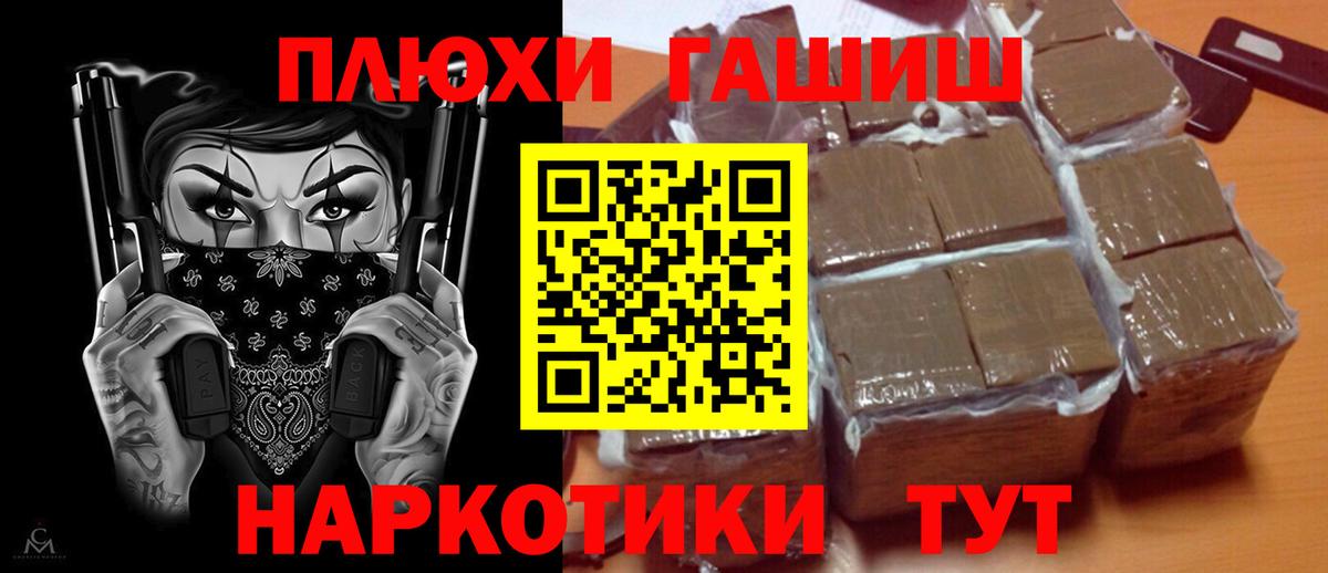 Гашиш Cannabis  Вход с VPN  купить наркоту  Усинск  ГАШ Изолятор 