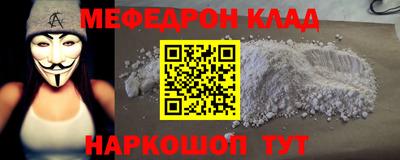мет Моздок
