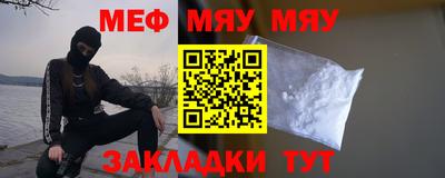 гашик Можайск