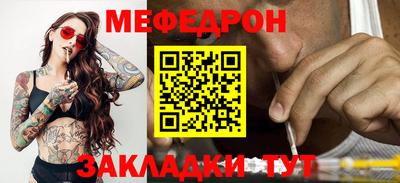 гашик Можайск