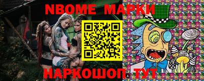 гашик Можайск