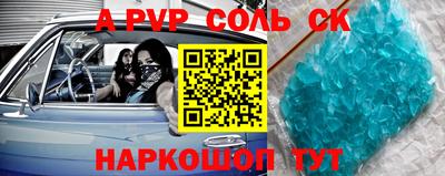 гашик Можайск