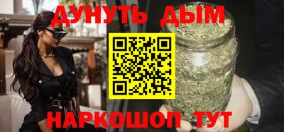 гашик Можайск