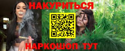 гашик Можайск
