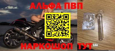 дурь Можга