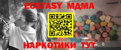 мет Моздок