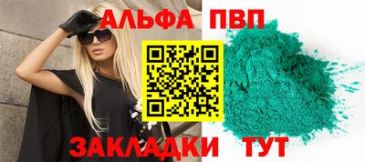 мет Моздок