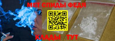 мет Моздок