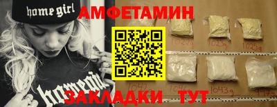 гашик Можайск