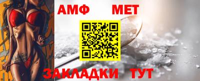 гашик Можайск