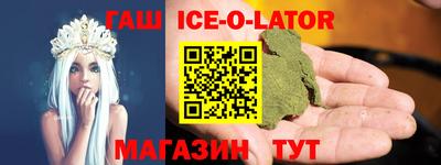 гашик Можайск