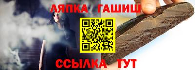 гашик Можайск