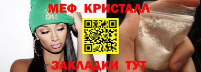 мет Моздок