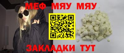 гашик Можайск