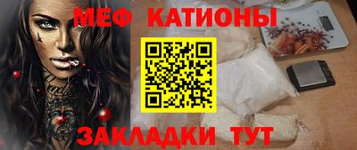 гашик Можайск