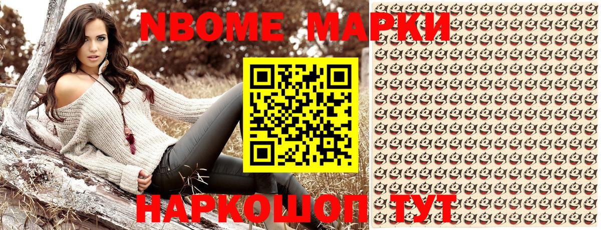 Наркотические марки 1,5мг  Вход с VPN  Усинск  Наркотические марки 1,5мг 