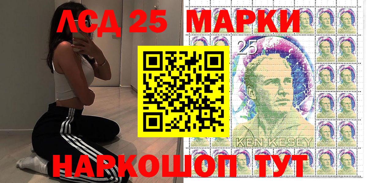 Марки N-bome 1500мкг Усинск
