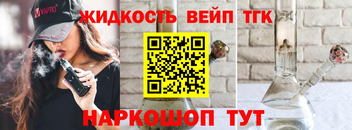 Усинск  Дистиллят ТГК THC oil  ТГК Wax  Вход с VPN 