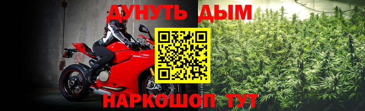 Бошки марихуана ГИДРОПОН Усинск
