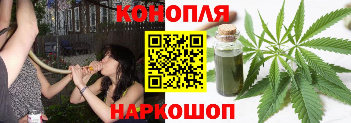 Усинск  Марихуана Amnesia  Каннабис White Widow  Вход с VPN  МАРИХУАНА SATIVA & INDICA  Каннабис марихуана 